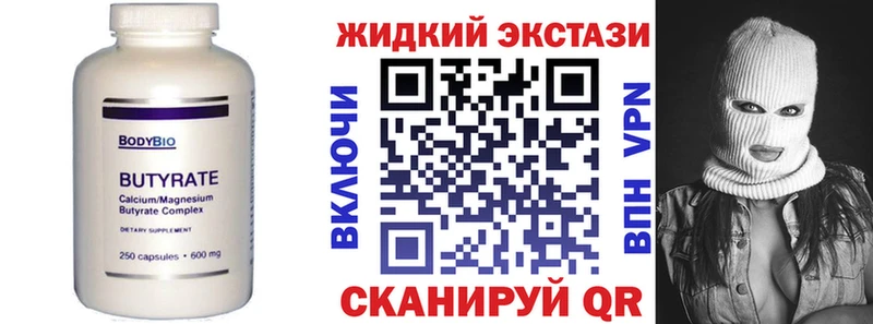 hydra tor  Пикалёво  БУТИРАТ BDO 