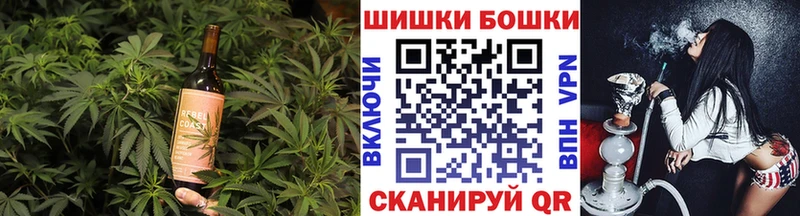 Печенье с ТГК конопля  блэк спрут маркетплейс  Пикалёво 