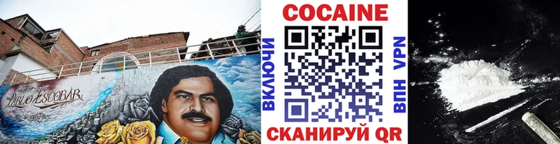 COCAIN Боливия  Пикалёво 