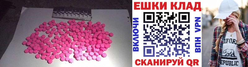 ЭКСТАЗИ бентли  купить закладку  Пикалёво 