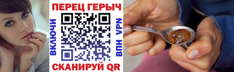 ГЕРОИН белый  Пикалёво 