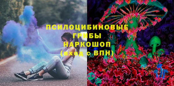 марки lsd Волосово