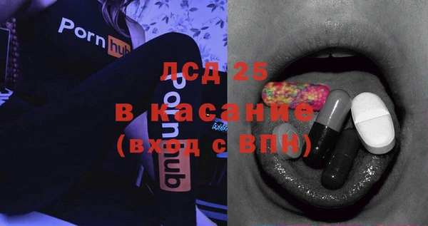 синтетический гашиш Волоколамск