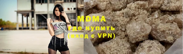 марки lsd Волосово