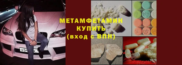 марки lsd Волосово