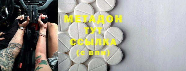 марки lsd Волосово
