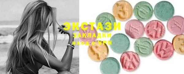 марки lsd Волосово