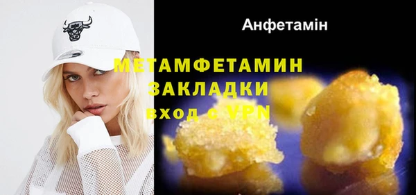 синтетический гашиш Волоколамск