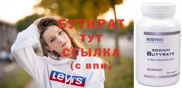 синтетический гашиш Волоколамск