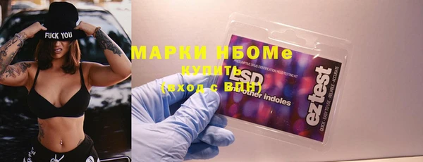 марки lsd Волосово