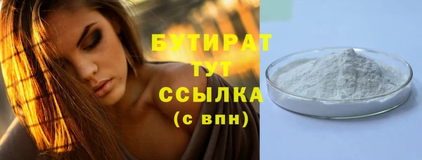 не бодяженный Володарск