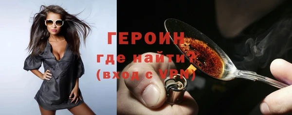 синтетический гашиш Волоколамск