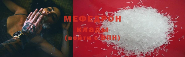 синтетический гашиш Волоколамск