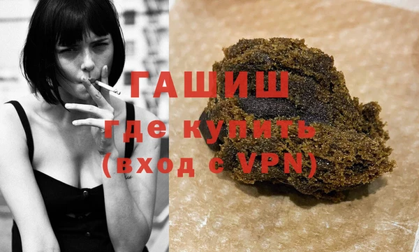 синтетический гашиш Волоколамск