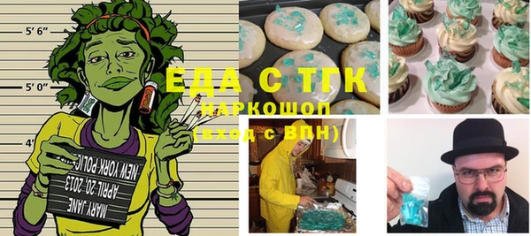 марки lsd Волосово