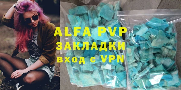 синтетический гашиш Волоколамск
