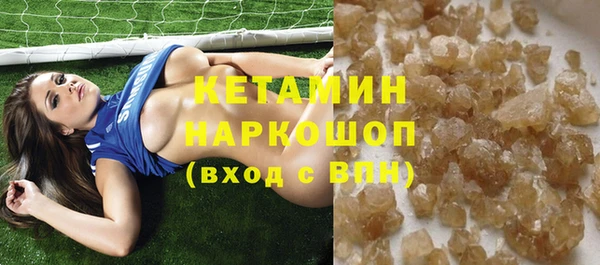 синтетический гашиш Волоколамск