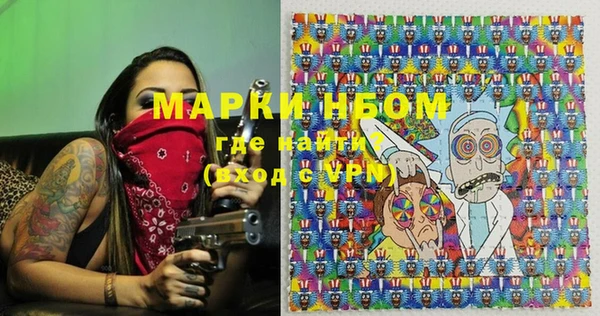 марки lsd Волосово