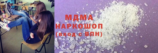 синтетический гашиш Волоколамск