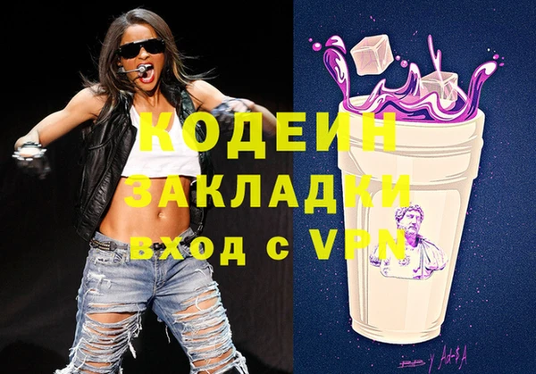 не бодяженный Володарск