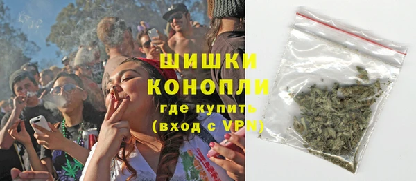 синтетический гашиш Волоколамск
