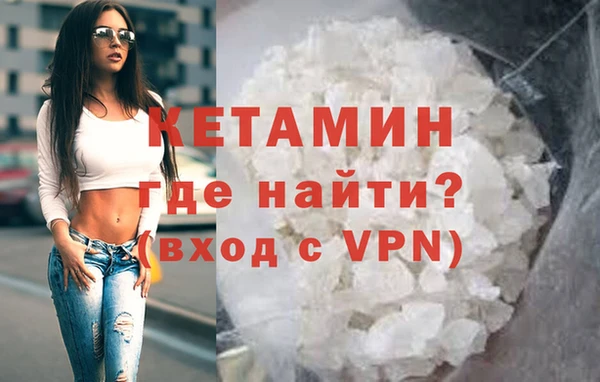 синтетический гашиш Волоколамск