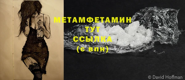 синтетический гашиш Волоколамск