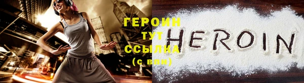 синтетический гашиш Волоколамск