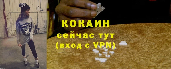 синтетический гашиш Волоколамск