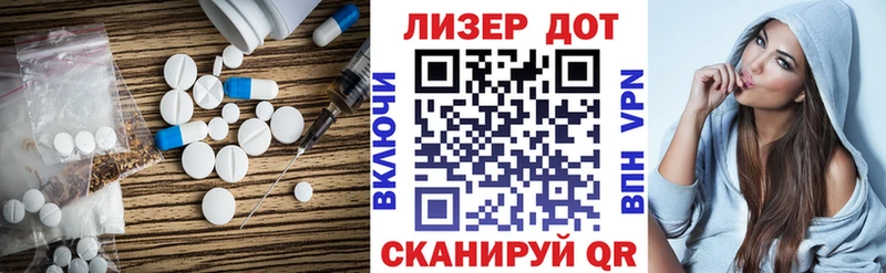 где купить наркоту  Пикалёво  shop наркотические препараты  Лсд 25 экстази ecstasy 